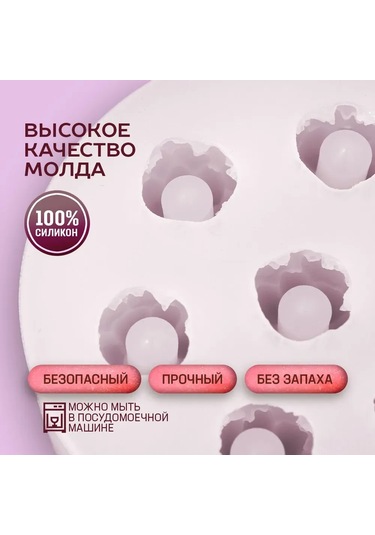Geeroyoo Silikon "ahududu Şekilli" 7 Hücreli Kalıp, Çikolata, Jöle Ve Dekor Yapımı İçin Pratik Ve Dayanıklı Şeffaf