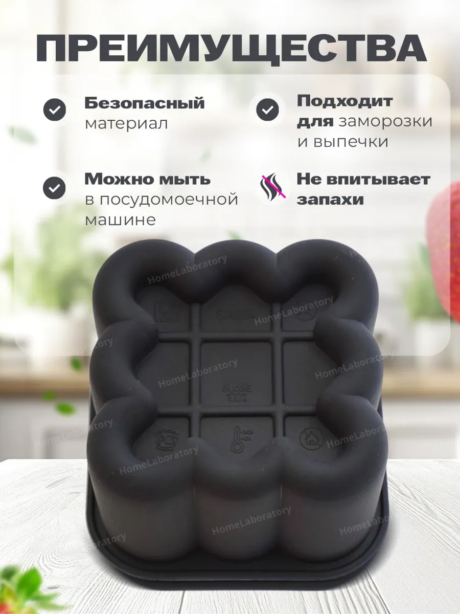 Shostt Mooslu Bento Kekleri Ve Tatlılar İçin Silikon Kalıp. 414016714 Siyah