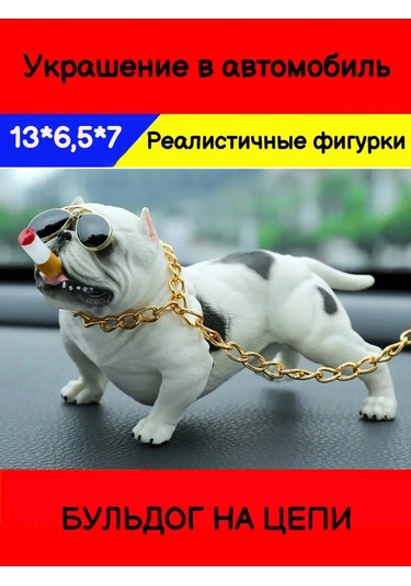 Tevdı Araba Paneli İçin Zincirli Bulldog Süsü 91627646