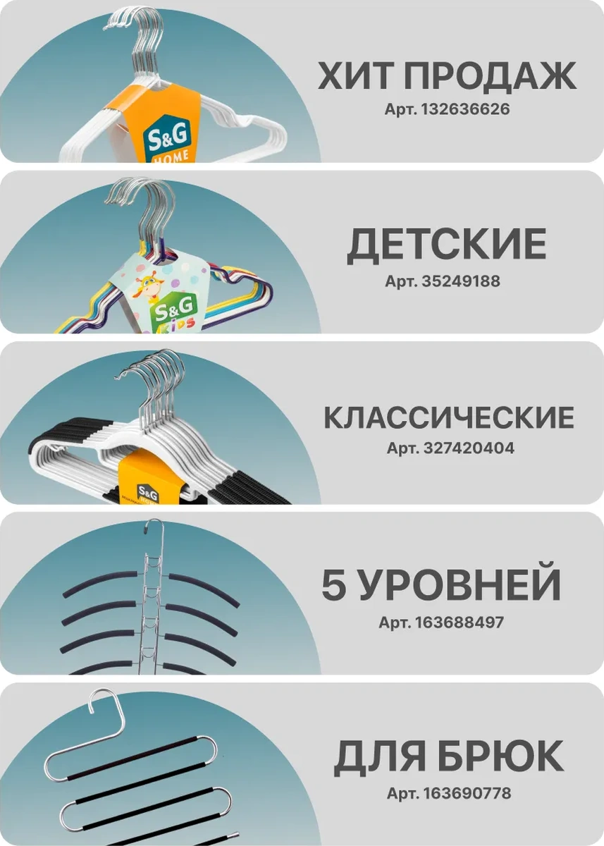 S&g Home Dönüştürülebilir Çok Seviyeli 5'i 1 Arada Elbise Askısı 163688497 Siyah