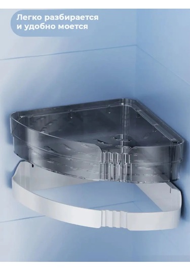 Flybuy Yemek Ve Banyo İçin Delme Gerektirmeyen Köşe Rafı 162826608 Gri Gri