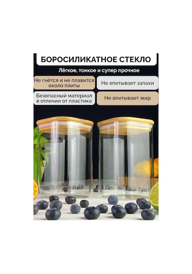 Teastar Cam Kavanozlar, 2 1000 Ml, Bakliyat Ve Tahıllar İçin 318437249 Beyaz