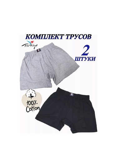 Baykar Pamuklu Külot Aile Set 2 Adet. 203438861 Siyah