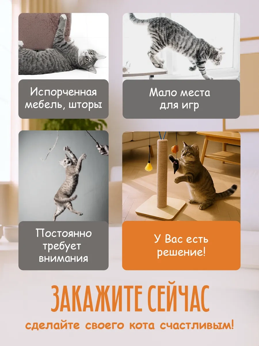 Kosharıkoff Yuvarlanan Oyuncaklı Yer Tipi Kedi Tırnak Törpüsü 161701024