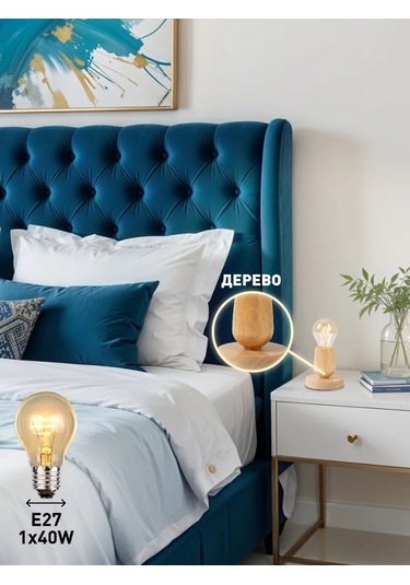 Lamplandia Masa Lambası, Gece Lambası 237903523 Açık Renk Ahşap