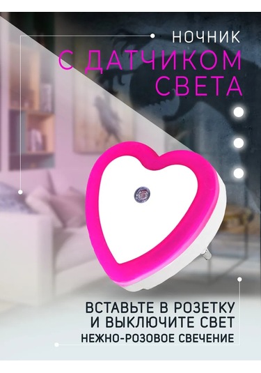 Lil Star Kablosuz Duvara Monte Gece Lambası Aydınlatma 182839635 Pembe