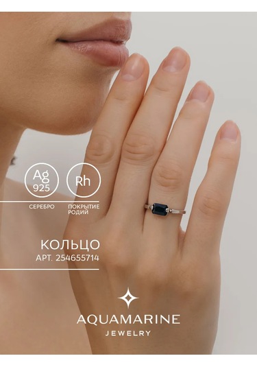 Aquamarıne 925 Ayar Gümüş Safirli Aquamarıne Yüzük 254655714 Gri
