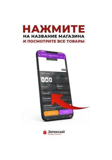 Noks Baz-2106 Otomobilleri İçin Kapı Ve Bagaj Kilidi Gövdeden İç Pedleri 163831771