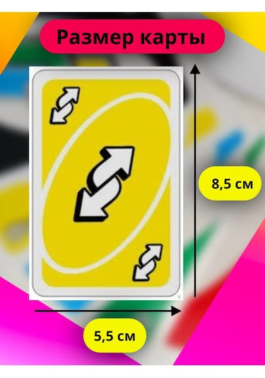 Uno Uno Masaüstü Kart Oyunu Uno 232392260