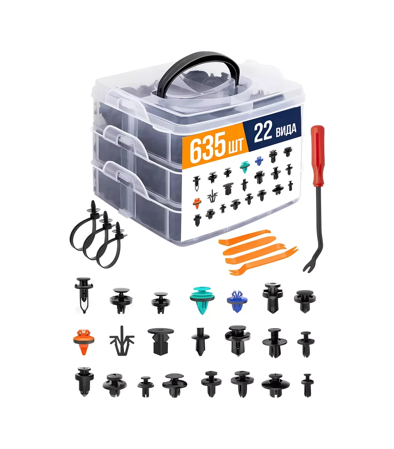 Autofat 635 Adet Araba Klipsleri 72734878