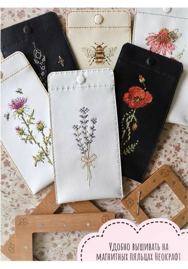 Neokraft Çapraz Dikiş Seti 221883247