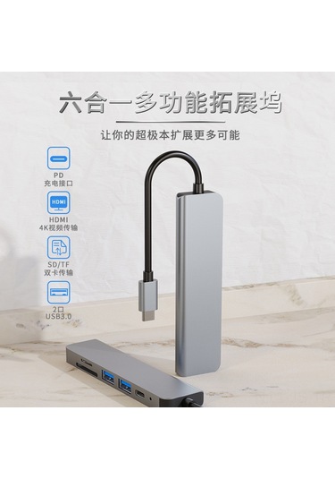 Jeemson Alüminyum 6-1 Tip-c Hub: 4k Hdmı, Usb 3.0/2.0, Pd 87w, Sd/tf Kart Okuyucu Çok Fonksiyonlu扩展坞
