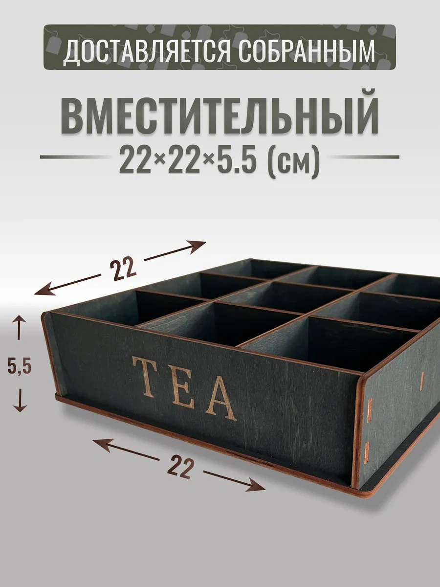 Dewood Çay Poşetleri İçin Organizer Standı 258965236 Siyah