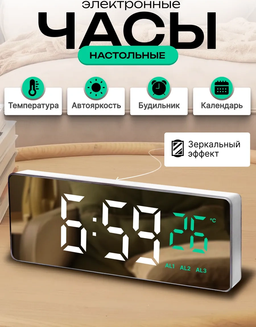 Casy Market Elektronik Masa Saati Şebeke İle Pilli Alarm Çeşidi 152774717 Beyaz