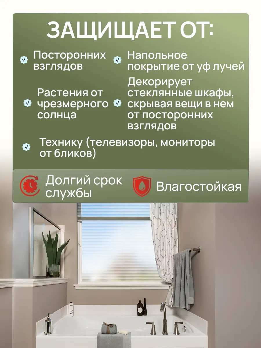 Frays Decor Kendinden Yapışkanlı Pencere Filmleri Statik 389167975