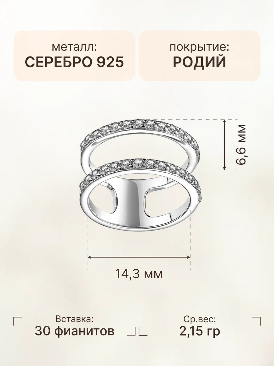 Zoloto Russkih 925 Ayar Gümüş Çift Parmak Boğazı Yüzüğü 183657126 Gri