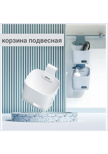 Tenfowee Abs Plastik Duvarlı Depolama Sepeti, 20x11x19 Cm, Ev Odalarında Çeşitli Kullanimlar İçin Modüler Organizatör, Beyaz Beyaz