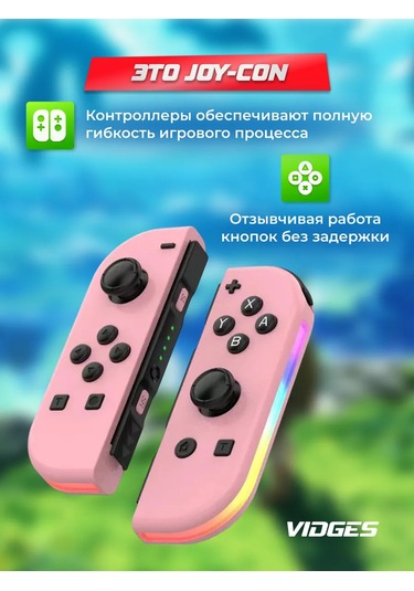 Vıdges Nintendo Switch İçin Joy-con Jy02 Oyun Kumandası 431938827