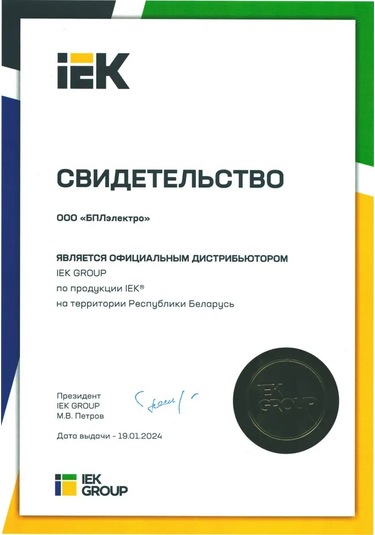 Generica 6 Modüllü Duvar Tipi Otomatik Şalter Kutusu 316626476