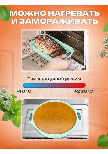 Etes Hediye Kutusunda Silikon Pişirme Kalıpları 440369674 Naneli