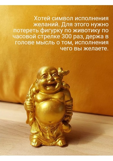 Basket Feng Shui Bagıfatı Chitoe, Zenginlik Tılsımı 226466422