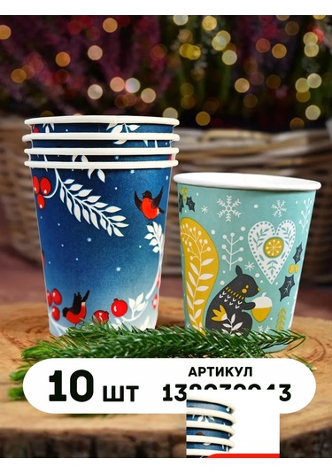 Pakkom Kağıt Kutlama Tabağı Seti 292809060 100 adet