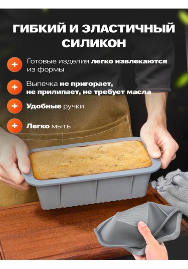 Shostt Fırın Kabı Olarak Kullanılabilen Silikon Ekmek Ve Kek Kalıbı. 395813344 Gri