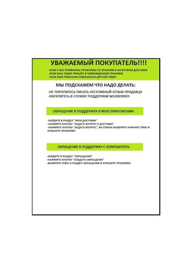 Wasko Fıshıng & Tourısm Deniz Fishing Line 3d Örgülü 0,25mm 100m 169012930