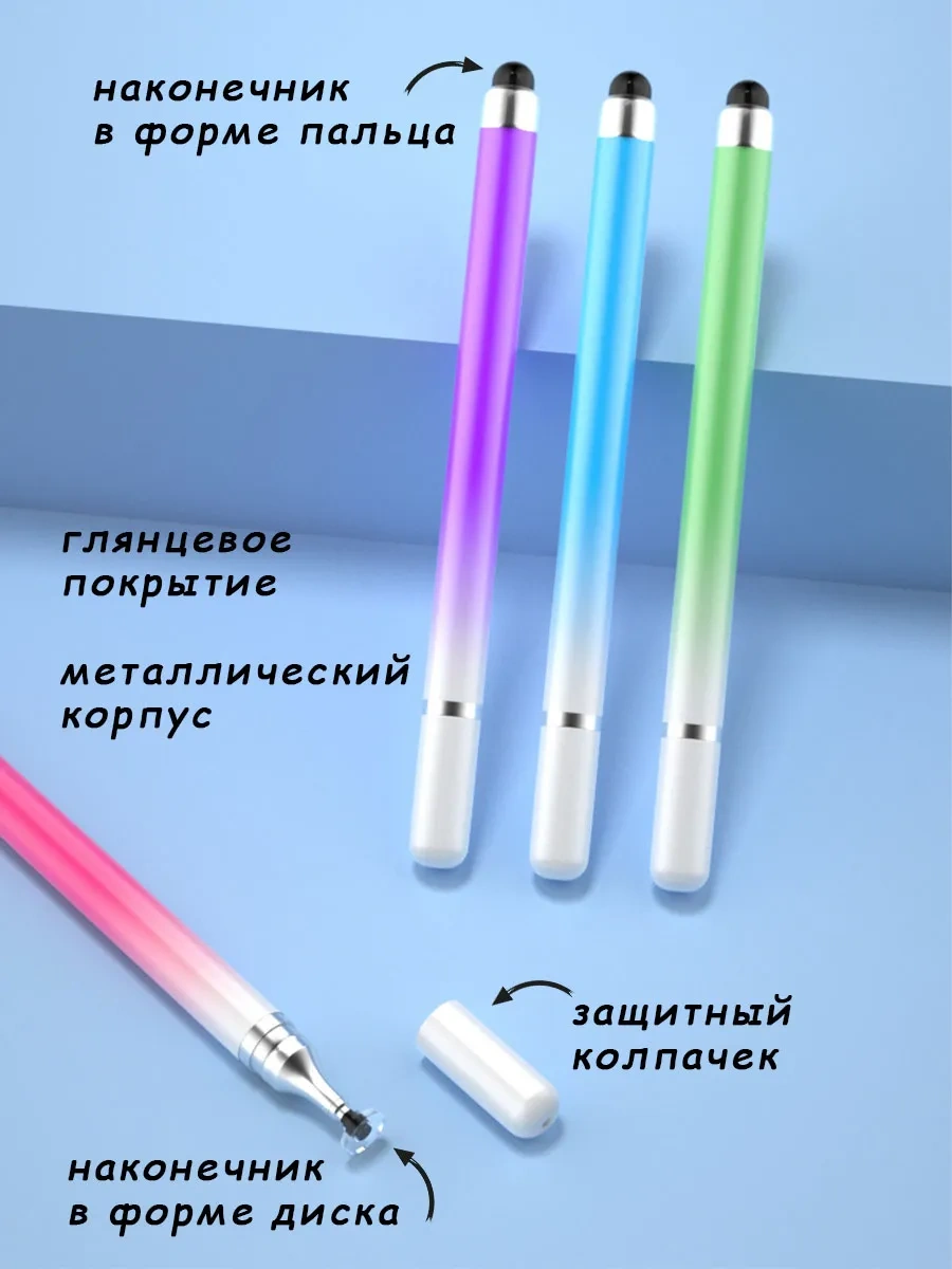 Stilnastilus Telefon Ve Tablet İçin 2'si 1 Arada, Evrensel, Pembe Stylus 373549282