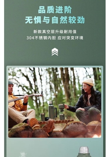 Stanley Termos Büyük Kapasiteli 304 Paslanmaz Çelik Termos 1.9 L Yeşil