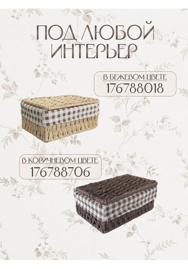 Logovo Bobrov Dokuma Saklama Sepeti 176791110 Gri