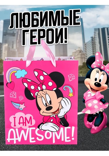 Disney Lamineli Poşet Mickey Mouse 23x27x11,5 Cm 154965650