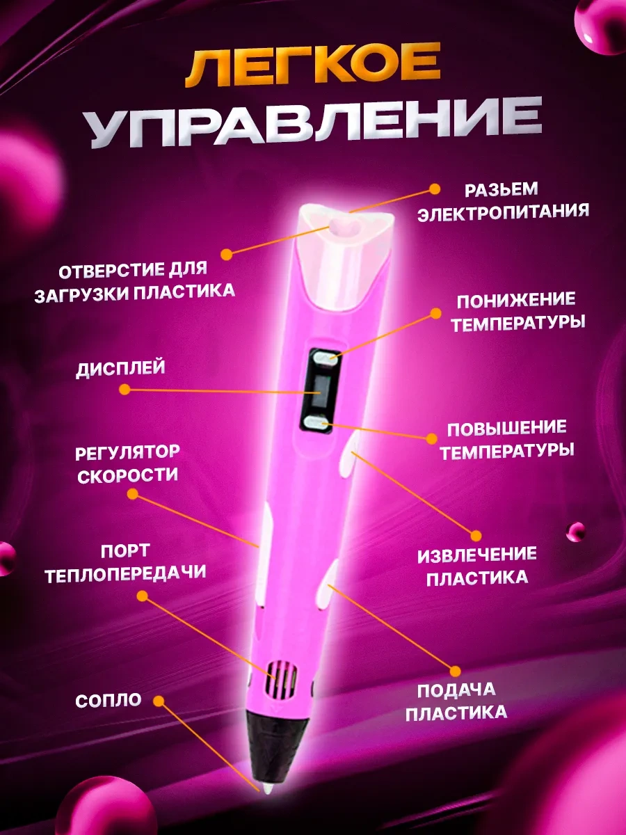 Bebe 3d Yaratıcılık Seti 46598319