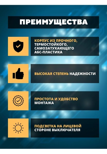 Tdmelectric Ahşap Desenli, Aydınlatmalı, Yüzey Montajlı Çift Tuşlu Anahtar 182631028
