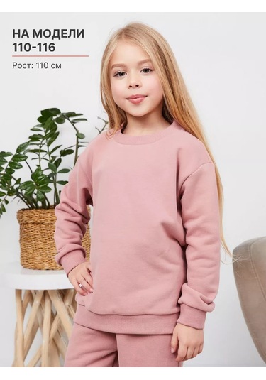 Pops Çocuklar İçin Spor Kıyafetleri, Anaokulu İçin 187949467 Açık Pembe