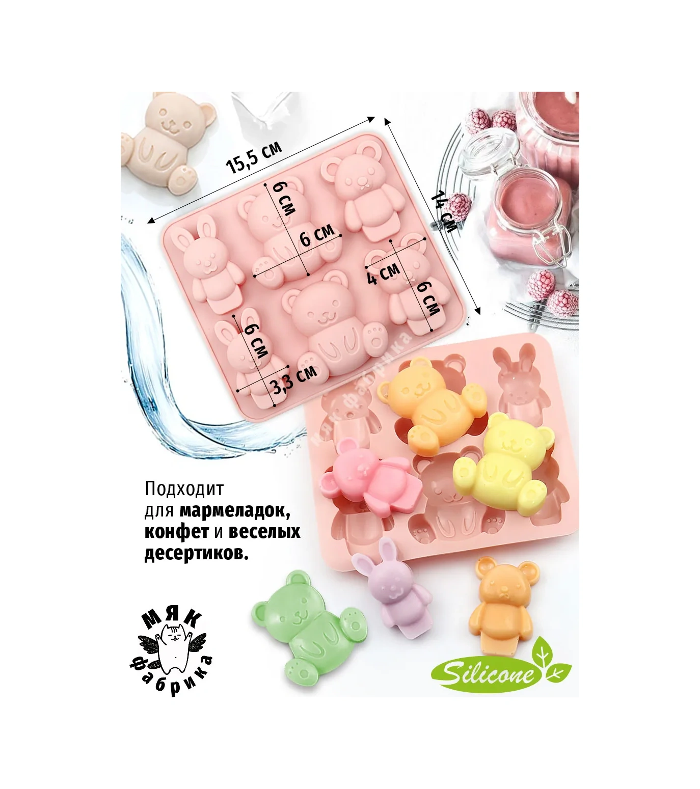 Mak Fabrika Tatlılar Ve Hamur İşleri İçin Silikon Kalıp Seti 450004650 Bej