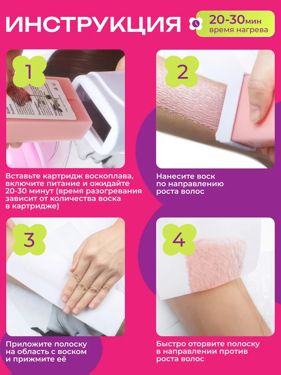 Lum Aus Wax Melanji Ve Şekerleme İçin Mum Eritici, Set Halinde Ürün 327273400