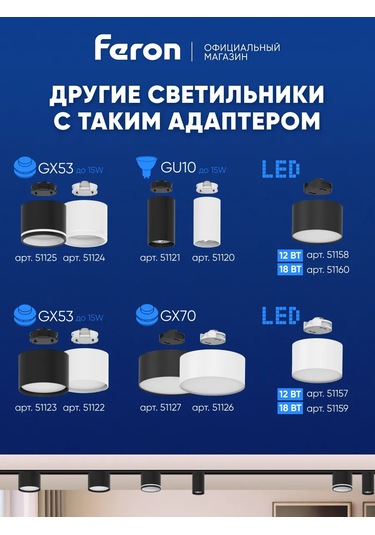 Feron Gizli Işıklı Siyah Gu70 243169556 Siyah