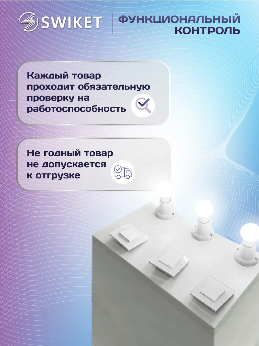 Lajt Haus Tek Tuşlu Cam Çerçeveli Anahtar 170594026