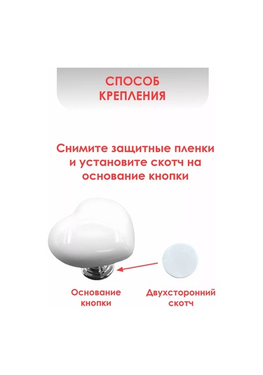 Mag Things Kalp Şeklinde Tam Boy Kapalı Klozet Tıkma Düğmesi 190115717 Beyaz