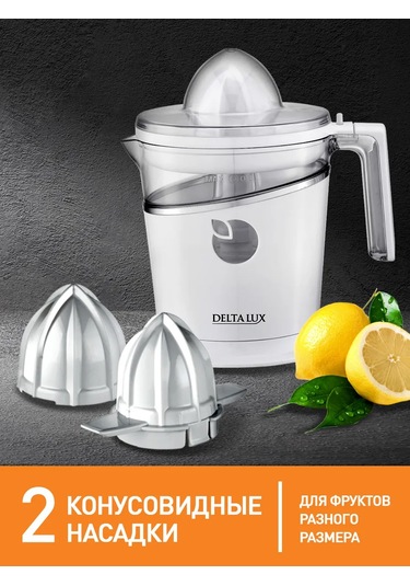 Delta Lux DE-2401 800 ML Meyve Sıkacağı 301177309