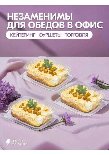 Ecopakplast Kapaklı Tek Kullanımlık Kaplar 125 Ml 100 Adet 126039855 100