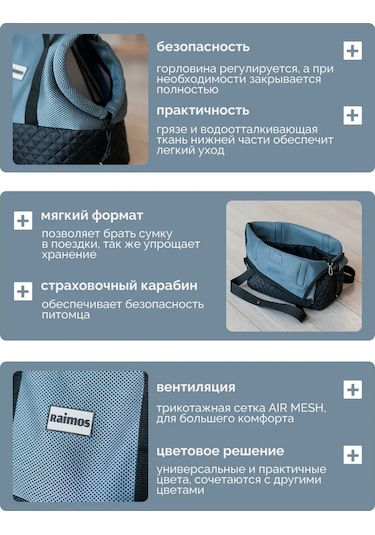 Raimos Küçük Köpekler Ve Kediler İçin Taşıma S Pembe 449936997