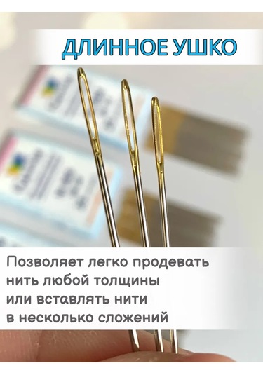 Gamma Kış İğneleri 314029311