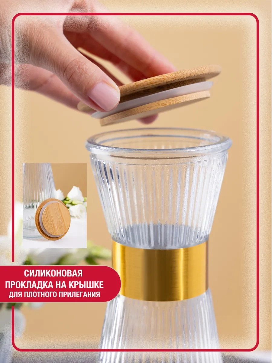 Homelabshop Cam Su Sürahisi Kapaklı Ve Bardaklı 397208905