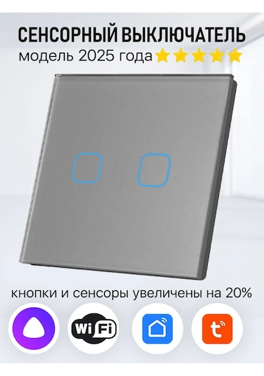 Fujıhome Çift Düğmeli Dokunmatik Wifi Anahtarı 388743804