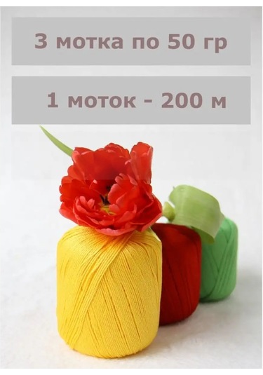 Kamteks Merinoslanmis Pamuk Örgü İpi 155516840