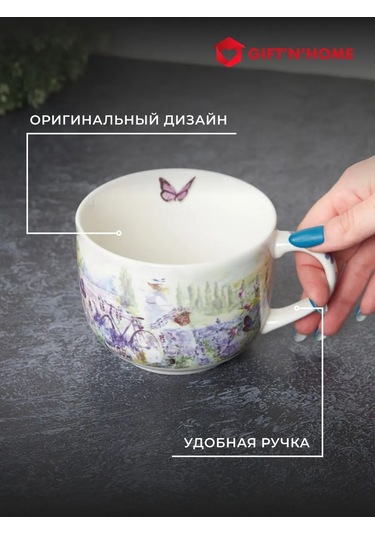 Gift'n'home Çay Ve Çorba İçin Büyük Kupa Harika Bir Hediye. 201512599 MAvi