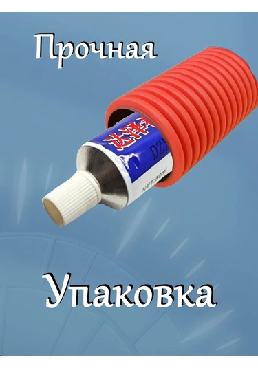 Bagul'nik Sıvı Yalıtım Bandı 389857097