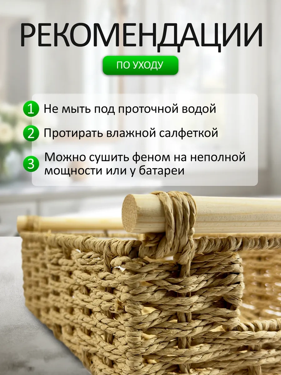 Flossıfy Home Dokuma Saklama Sepetleri 257973718 Açık Kahverengi